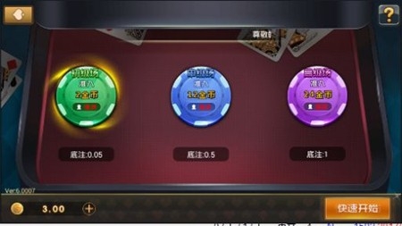 新火棋牌怀旧经典版