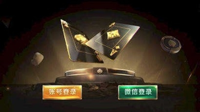 亿酷棋牌官方最新版