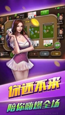 万象棋牌手游正式版