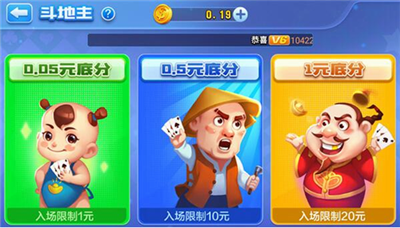 即刻棋牌官方版本