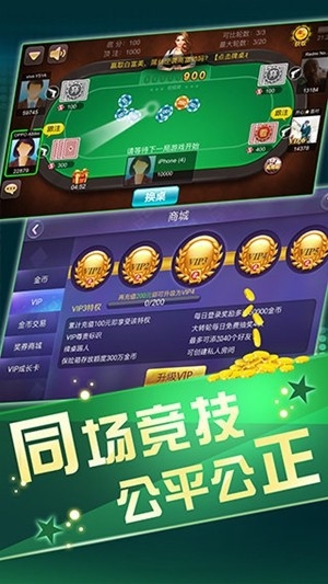 百人棋牌安卓最新版