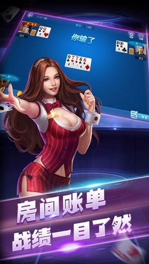 峥光棋牌手游最新版