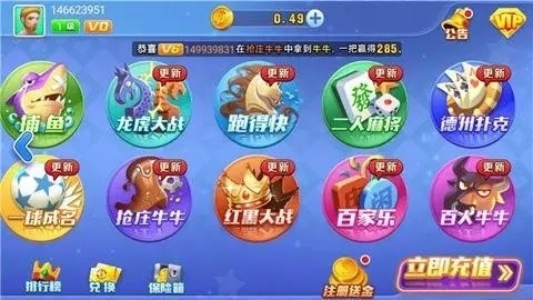 万能棋牌旧版本