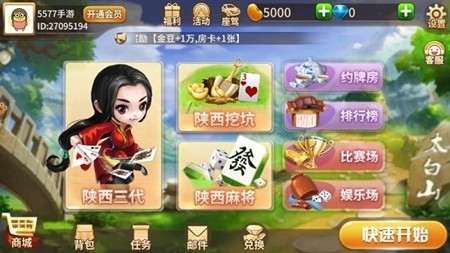 豆丫棋牌手游最新版