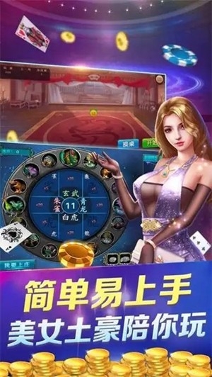 大千棋牌官方正式版