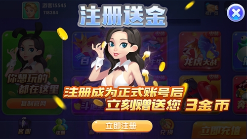 花开棋牌最新正式版