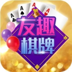 友趣棋牌手游正式版