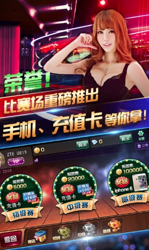 金运棋牌最新正式版