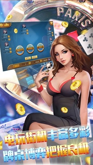 博雅棋牌官方正式版