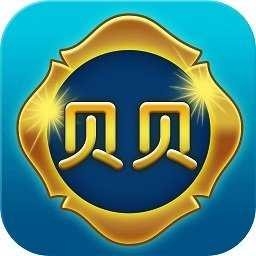 贝贝棋牌手游官方版