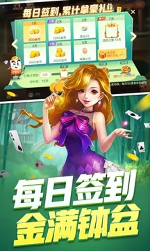 游戏茶苑大厅2024手机版