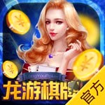 龙游娱乐官方版2025