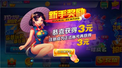我才是棋牌苹果版ios
