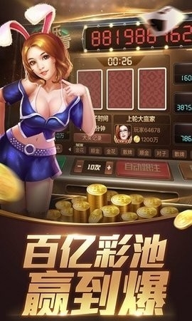 10cc棋牌手游最新版