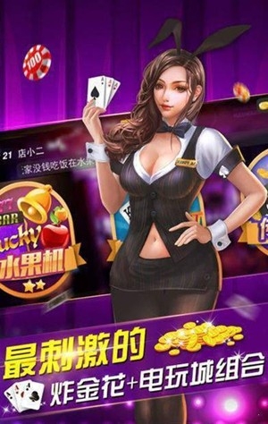 星远棋牌官方最新版