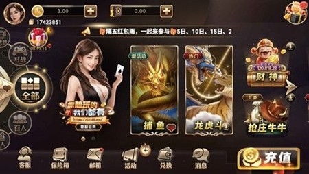 乐成棋牌安卓官方版