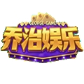 乔治棋牌手游最新版