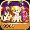 必赢棋牌手游官方版