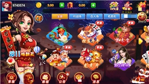丰利娱乐fl68fun手机最新版
