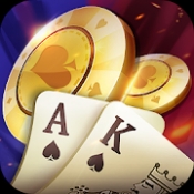 安化棋牌手游最新版