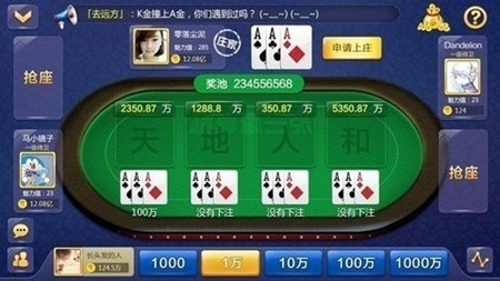 巅峰娱乐游戏城尊享版