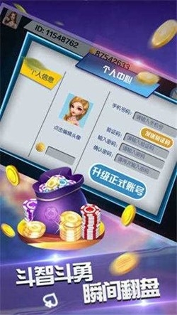759棋牌官方最新版