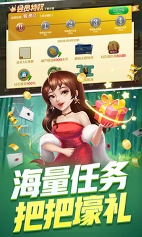 游戏茶苑大厅2024手机版