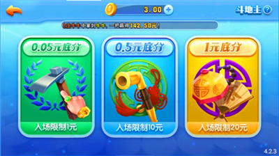 扶摇娱乐app官方下载