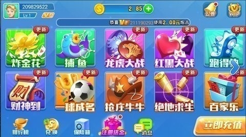 叫我棋牌官方最新版安卓版下载