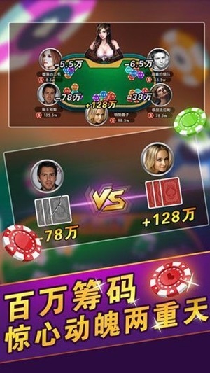 湘竞技棋牌官方最新版