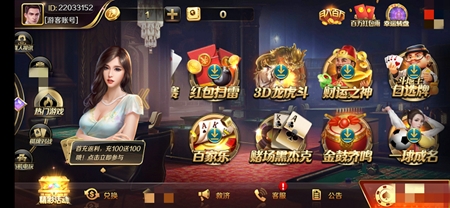 大玩家棋牌官方最新版
