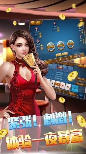 博雅棋牌官方正式版