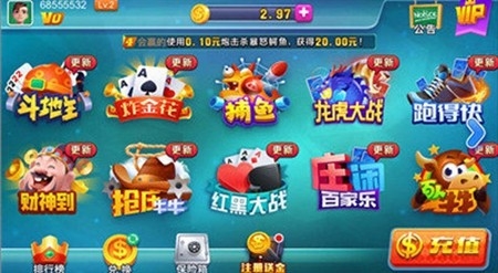 巨量棋牌手游正式版