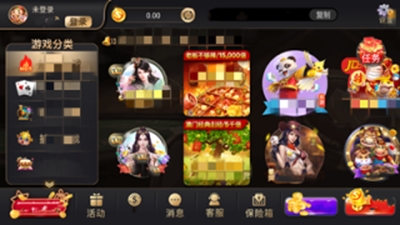 一冠棋牌官方最新版
