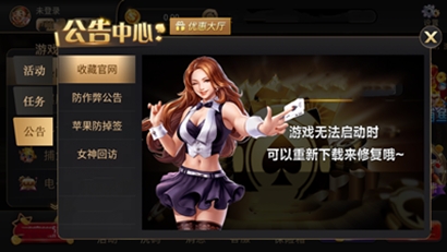 一龙棋牌官方安卓版