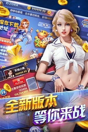 西部娱乐手游正式版
