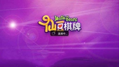 仙豆棋牌手游最新版