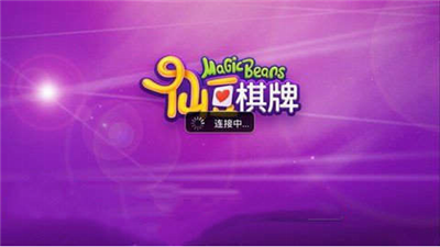 仙豆棋牌6.1.0安卓版