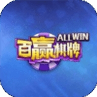 掌上棋牌城最新版百赢棋牌下载