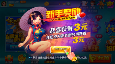 领悟娱乐官网官方版本