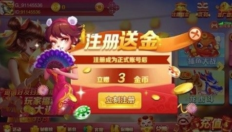 春宵棋牌2019老版本
