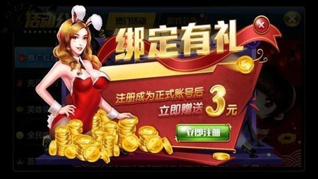 宝石棋牌手游正式版