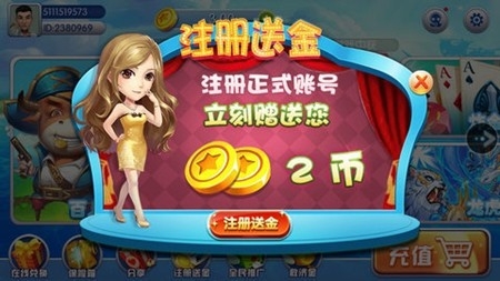 大嘴猴棋牌手游安卓版
