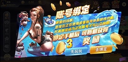 熊猫娱乐最新2025版