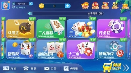 大丰收棋牌最新正式版