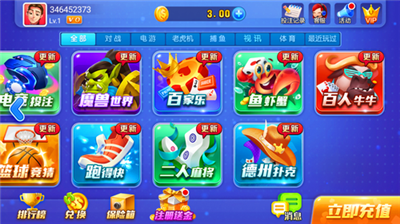 开端棋牌旧版本经典版