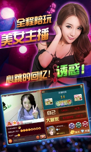 金运棋牌最新正式版