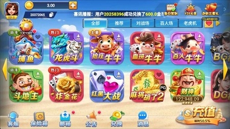 五六八棋牌手游最新版