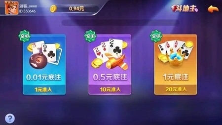 一亿棋牌官方最新版