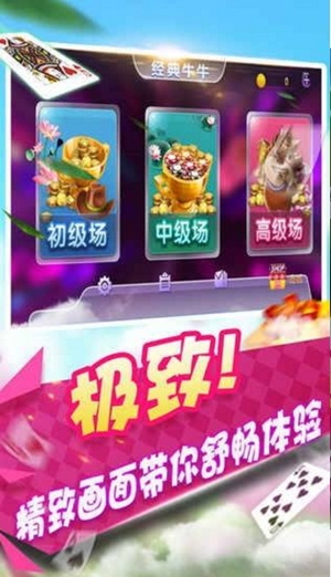 万能娱乐棋牌最新版